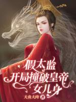 苏洛帝婧小说阅读
