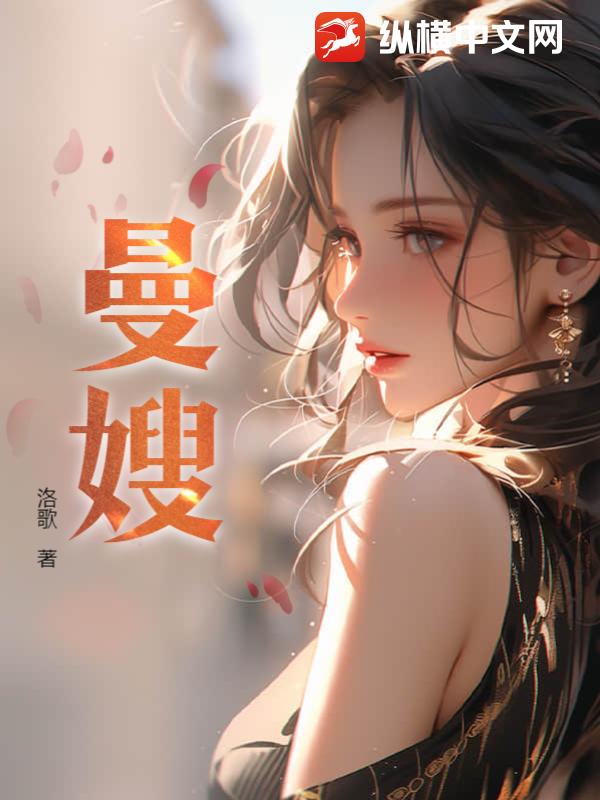 唐兴林曼