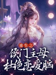 萧元汐陆靖廷