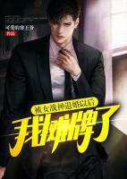 陈长安王青衣