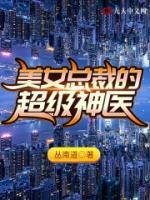 唐旭孙嫣然