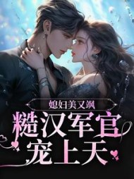 李燕妮周俊生