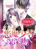 韩少桀苏糖糖