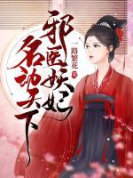 云婵桑湛