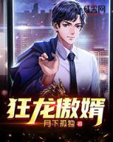 林不凡徐紫涵
