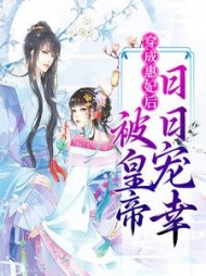 吴静婉胤禛