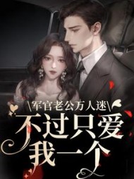 主角叫桑悦的