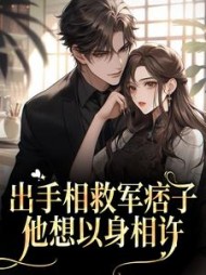 女主叫康盈的