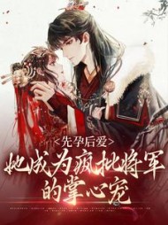 言笑周承山