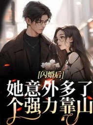沈暖暖厉北辕