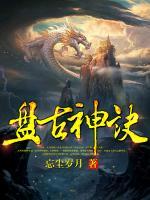 殷歌殷素然