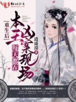 宋亦安季青临