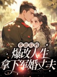 江心月许绍衍