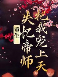 秦未晚梁轻舟