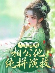 萧明月宋怀肃