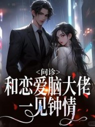 黎笙沈宴辰