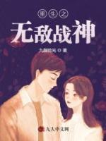 夏青云楚梦洁