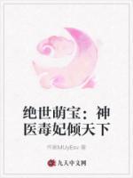 姜姒墨修凛