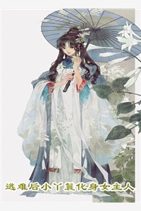 每次失忆都有新男友by陌百生小说阅读
