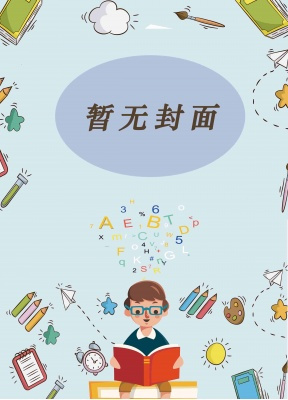 【更153】普通人该如何角色扮演［快穿］作者：长枝青小说阅读