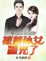 陈玉媛陈世之