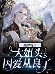 陆延生林清雾
