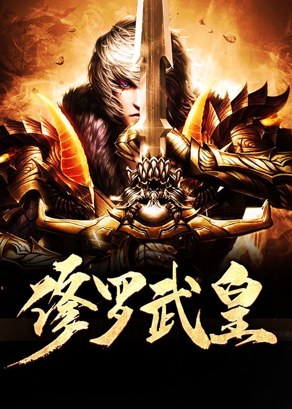 楚枫苏柔