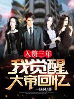 陈阳苏焕清小说阅读