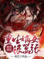 顾夜霜寒辰