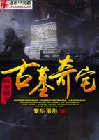 陈邪号子