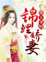 沈玉宁祁湛