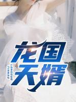 陈风唐瑾萱