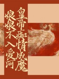周妍赵澈阅读
