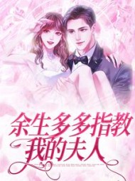 沈絮傅深