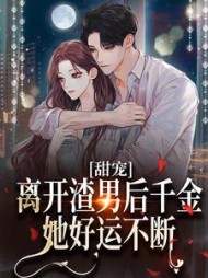 江悦瑶陆行舟