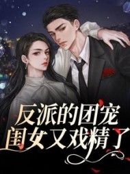 薄宴州薄珠珠