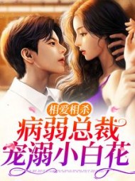 叶星瑶季言
