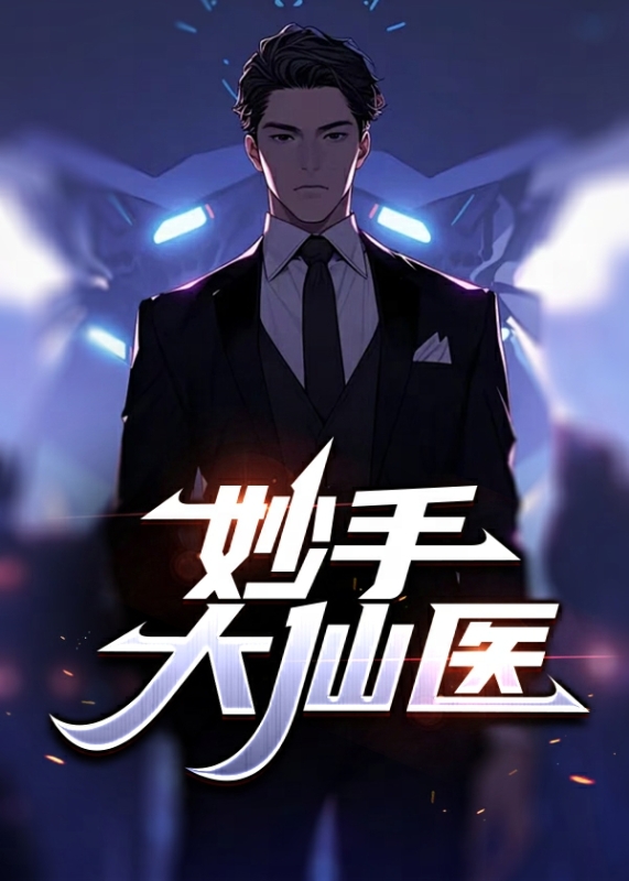 陈万里唐嫣然