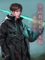 杨风林梦妍