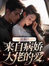 靳寒慕心妍