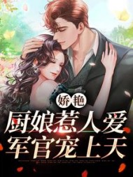 姜一宁顾玮琛