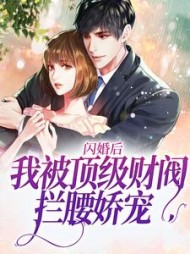 温念念厉薄言