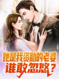 顾沉沈南枝