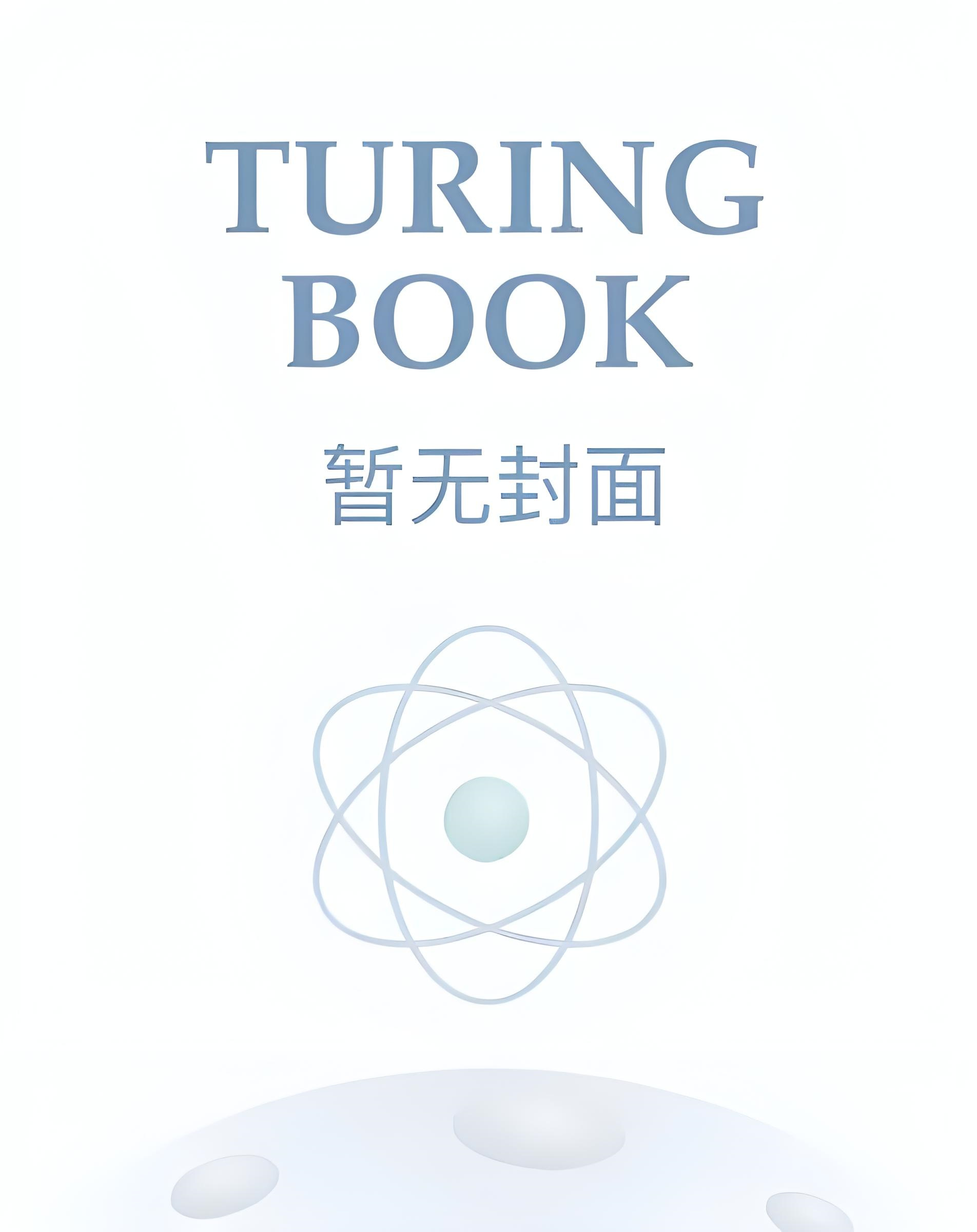 番全《茶香如故》作者慕如初