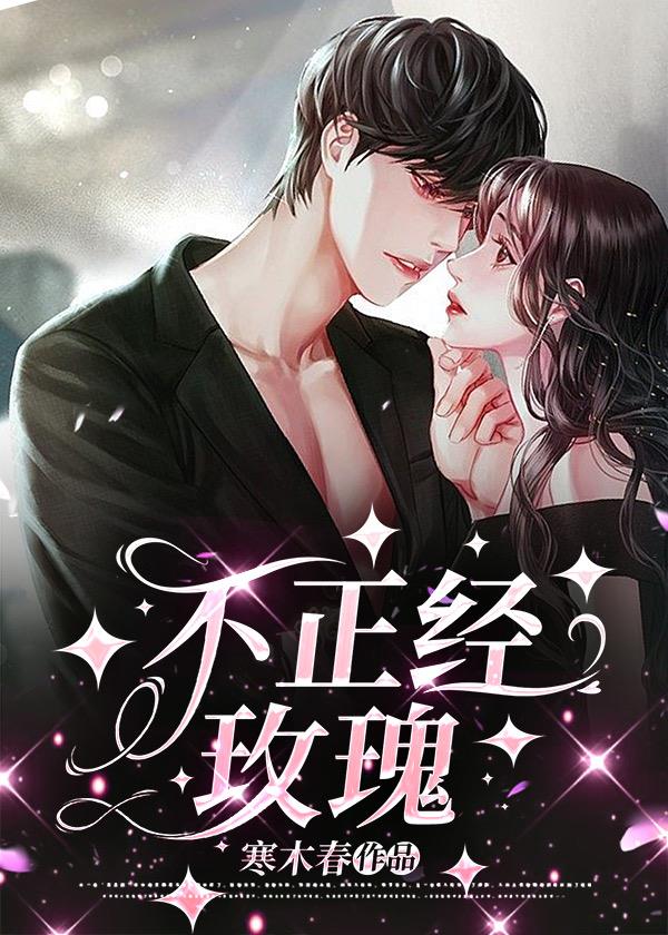 绝品佳人