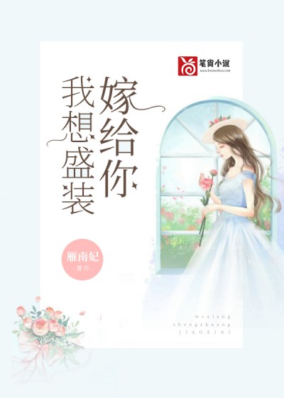 苏言陆凌琛