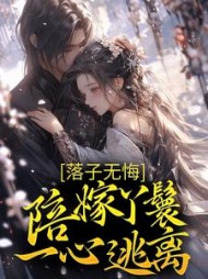 檀容韩晏阅读