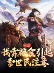 主角叫李宽的