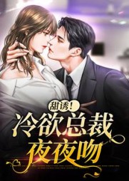 姜问纾孟淮砚