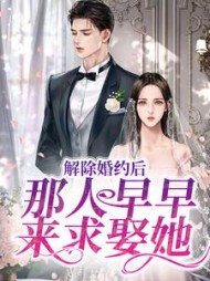 姜暖竹许鹤仪